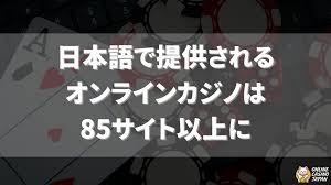 新規オンラインカジノ 入金不要ボーナスを徹底解説! 3