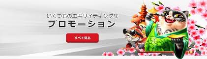 新規オンラインカジノ 入金不要ボーナスを徹底解説! 3